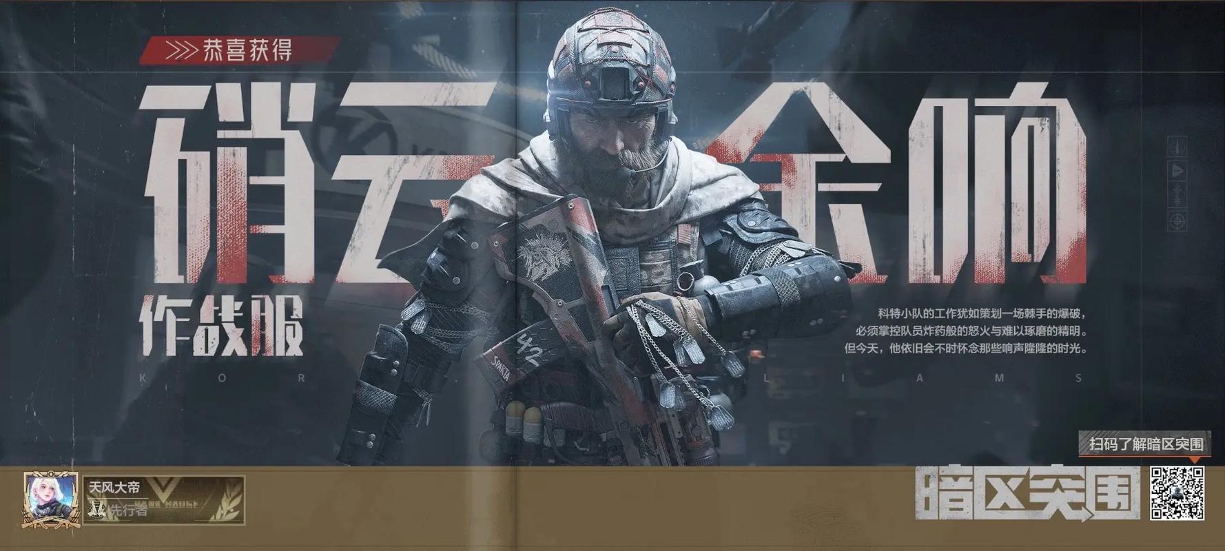 银河系中间亮的是什么